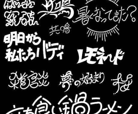 商用利用・改変OK！モノクロロゴ3日で納品します 2案制作・2案とも納品します！ イメージ1