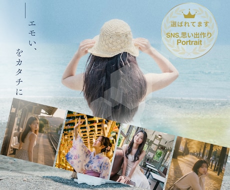 SNS、プロフ、マチアプ等の写真を撮影します イメージ1