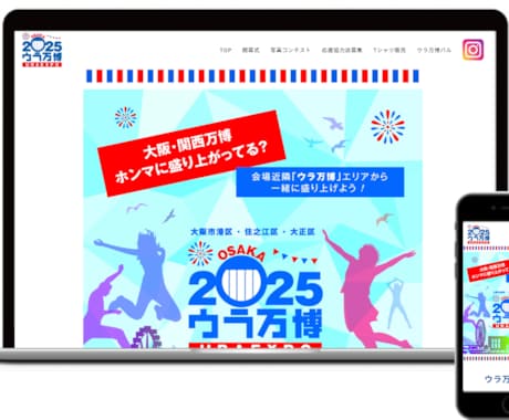 丸投げOK｜ふつうのHP制作します 納期厳守・音信不通なし。当たり前の事を当たり前に丁寧に。 イメージ2
