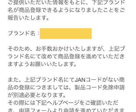 ブランド登録なし 横幕 引ったくり注意 (白) YK-611