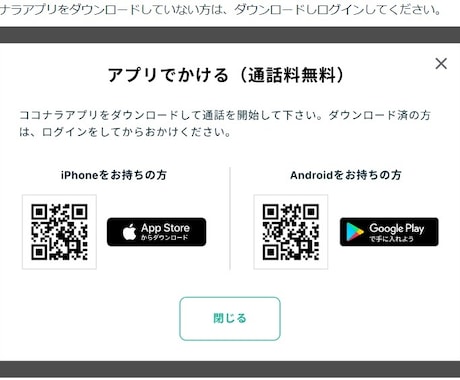 いい子いい子よしよしします おねえさんに甘えたい人おいでー！ イメージ2