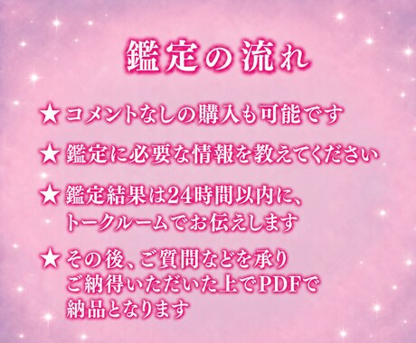 本命になれる？彼の気持ちと二人の未来を視ます 本命になれる可能性、幸せな恋を叶えるためのヒントが見えます イメージ2