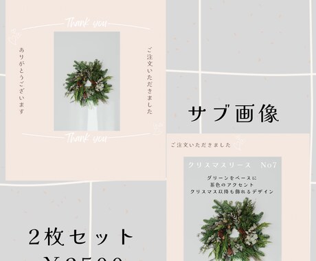 SNS投稿画像2枚から作ります Instagram投稿2画像〜￥2500‼︎ イメージ2