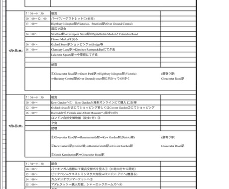 思い出に残る「オリジナルしおり」作ります 国内・海外旅行を控えているあなたへしおりはとても便利です イメージ1