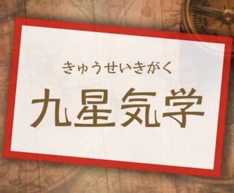 人生の流れをプロの鑑定士がスペシャル鑑定致します 有名占い館歴10年約2万人鑑定！貴方のオリジナルカルテを作成 イメージ2