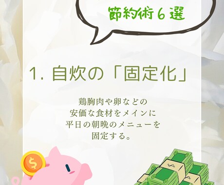 集客できるインスタ投稿画像作成します インスタ投稿作成丸投げオッケー！ イメージ1