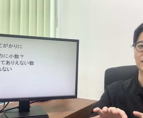 中学受験の勉強相談に乗ります 元SAPIX α1が勉強相談に乗ります イメージ1