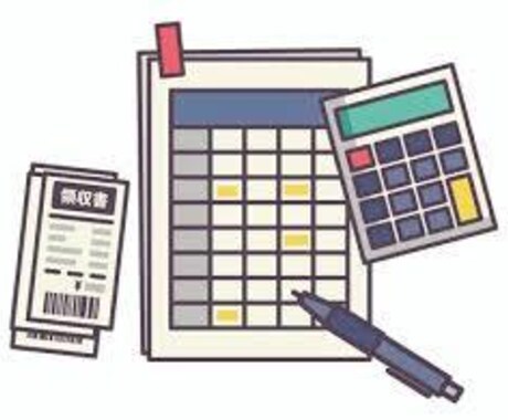 弥生の青色申告オンライン！記帳代行します 売上500万以下の個人事業主の経理事務員としてお手伝いします イメージ2