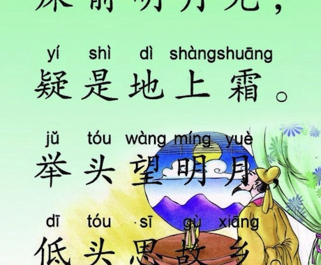 中国語の勉強の方にオススメ◆本格中国語翻訳ます 中国語に興味があり、本気に勉強している方にオススメ イメージ1