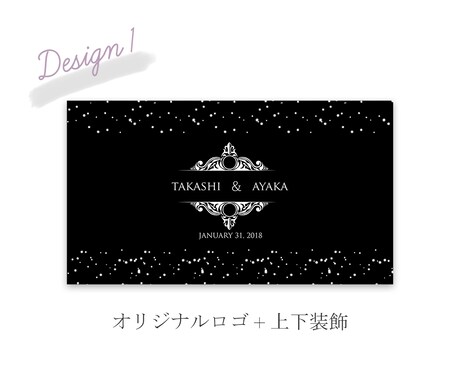 結婚式のスクリーンロゴを作成します プレ花嫁様向け！自身もプレ花嫁のデザイナーがサポートします イメージ2