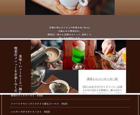 初めての方おすすめ！格安でホームページを制作します 想い描くのHPを最安値で！スマホ対応、問い合わせ、SEO込 イメージ2