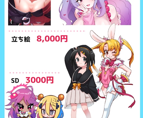 最短3日　かわいいからセクシーな物まで描きます スピード納品　アイコンや立ち絵など　キャラデザインも受付 イメージ2