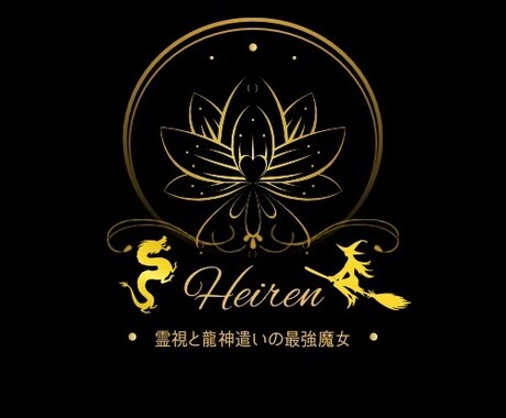 あなたを苦しめる悩み解決します 守護霊様、龍神様に聞いて悩みを紐解きます。 イメージ1