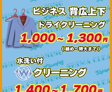 POP制作代行します 手書きPOP作りに疲れていませんか？ イメージ1