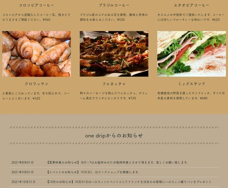 あなたのビジネスを後押しするサイトを作成します 起業、独立、ボートフォリオなどこれからサイトが必要な方へ イメージ2