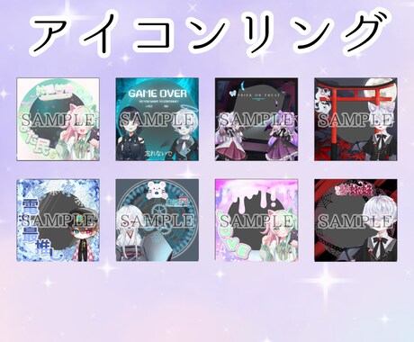 ライバー様向け！デジタルグッズお作りいたします アイコンリング、ヘッダー、サムネ、ロゴ等！返礼品にも使えます イメージ2