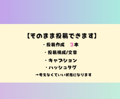 そのまま使える文章・台本を作成します 多くのユーザーの目に止まる投稿を心がけます イメージ2