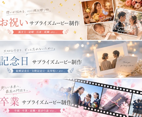 大切な人へ想いが伝わる記念日ムービーを制作します ･:*想いが伝わる構成までこだわり心を込めて作ります*:･ イメージ1