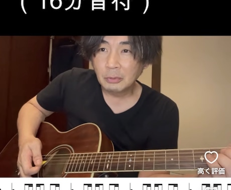 あなた専用のギターレッスン動画を作成します 好きな時間に学べる動画レッスン【初回限定】 イメージ1