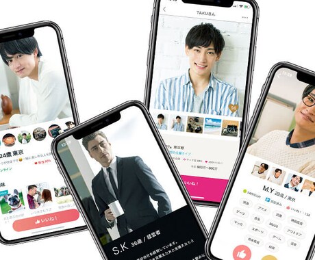 マッチングアプリの写真改善アドバイスいたします ファッション,撮り方,撮影場所等マッチ率アップお手伝いします イメージ2