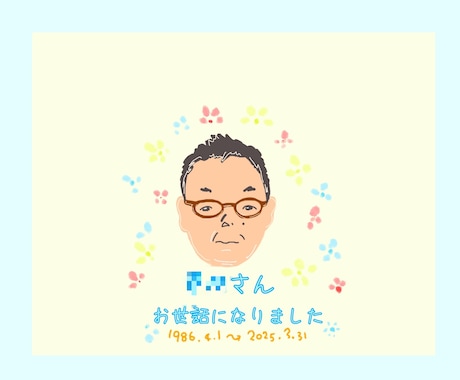 優しいタッチのシンプル似顔絵お描きします あなたの大切な方の大切なイラストになるように心を込めます イメージ1
