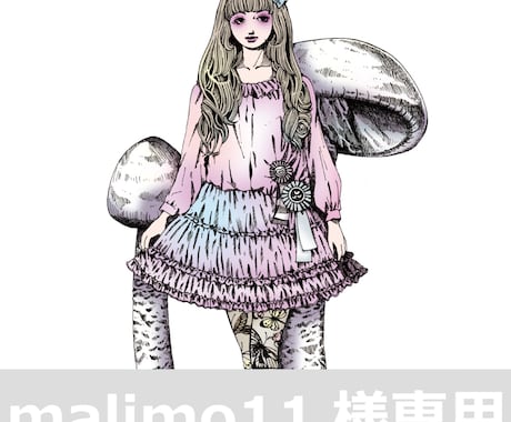 malimo11様専用ページになります 細密なガールズイラストをお描きします