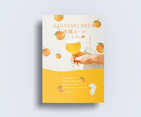 先着5名様価格/プロが作る魅力的なチラシ作成します 高クオリティで、目を惹きます！計算されたデザイン設計 イメージ2