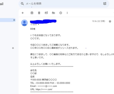 メールを一括送信できます スプレッドシートで簡単に操作できます イメージ2