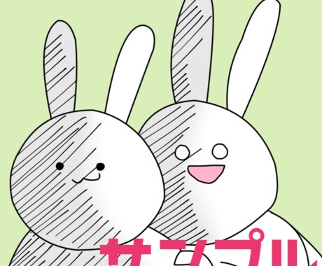シュールな動物のイラスト描きます ブログのカットイラスト、SNSアイコンに個性を出したい方向け イメージ2