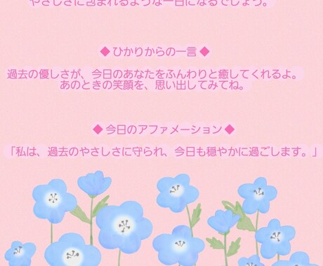 あなたの未来を楽しく明るく一緒に考えます 占いと癒しでこころをふわっと軽くする場所 イメージ2