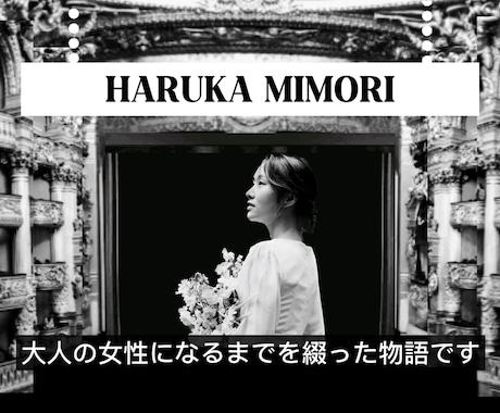 ナレーション付き結婚式プロフィール動画作ります 【映画風ナレーション&字幕】スタイリッシュな映像を超安価で！ イメージ1