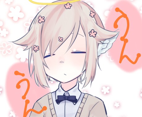 全肯定であなたの愚痴、聞きます うんうんと肯定の言葉しか言いません（約束） イメージ1