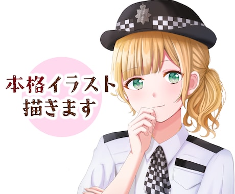 格安で本格イラスト描きます 1枚1枚 丁寧に対応いたします イメージ2