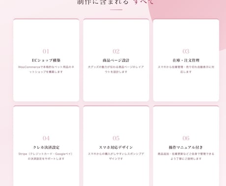ペット・犬グッズのECサイト構築します 売上につながるペットグッズ等の専門ECサイトを構築します イメージ2