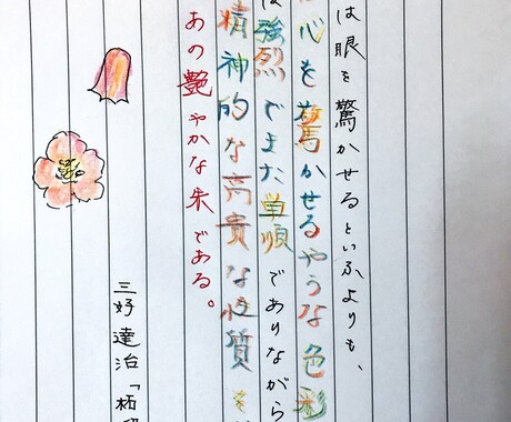 手紙の代筆や宣伝ポップを書きます パソコンでは出せない手書き文字での表現をもとめているかたへ イメージ2