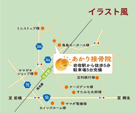 たどり着ける地図データ作ります チラシやショップカードにも！わかりやすいシンプルな地図。 イメージ2