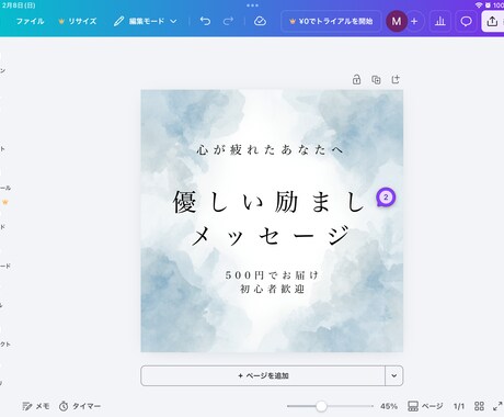 愚痴や不安、優しくお聞きします 否定しません。あなたの気持ちを大切に受け止めます。 イメージ1