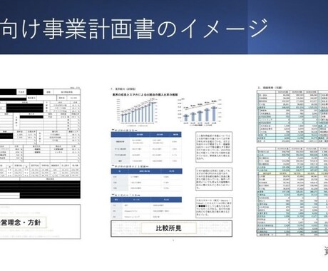 融資金利の引き下げ交渉術等をアドバイスします 47都道府県の銀行員との繋がりを踏まえたアドバイスをします イメージ1