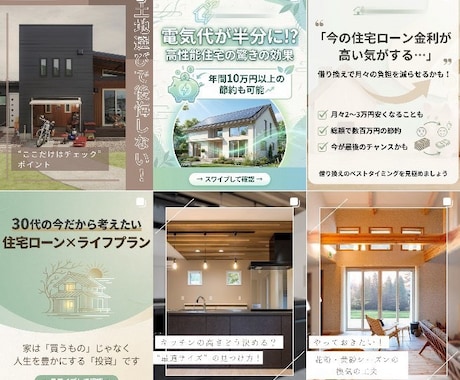 Instagramお試し運用いたします \ まずはお試しで頼んでみたい方へ / イメージ2