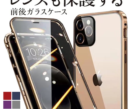 格安！楽天などESサイト商品画像をお任せで作ります 商品画像やキャッチコピー・商品説明ページまで丸投げでお任せ！ イメージ2