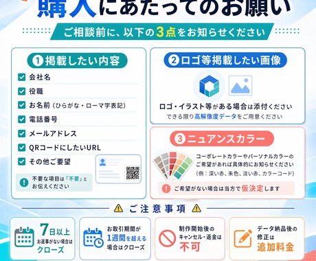 プレゼンのプロが制作！バーチャル背景作ります あなたのオンラインプレゼンをより良いものにしませんか？ イメージ2