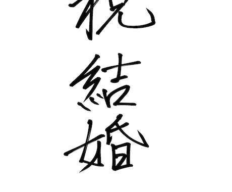 結婚式などにお使い頂けます 結婚式用データ、結婚式用色紙など イメージ2