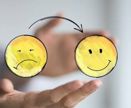 あなたの愚痴をすべてポジティブに変えます 愚痴OK！返信はポジティブだけ イメージ1