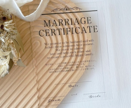 アクリルの透明感がオシャレな結婚証明書作成します 高品質のアクリルで高級感抜群！！ イメージ2