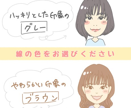 やさしい色合い♡可愛らしい似顔絵描きます ブログSNSの優しい印象のアイコンに！プレゼントにも♡ イメージ2