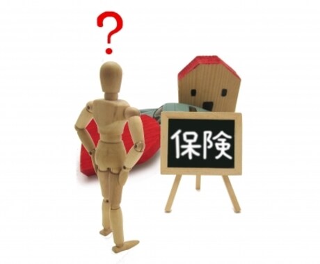 保険の見直しお手伝いします あなたの価値をきちんと認識し、愛する家族に安心を。 イメージ1