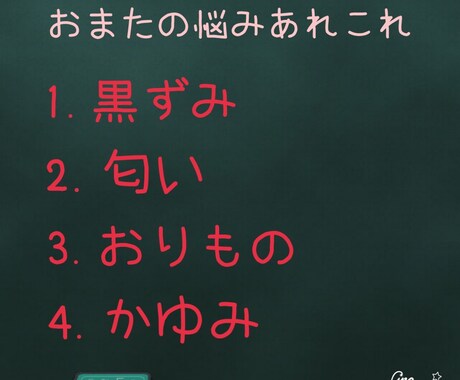 女性の新常識☆膣ケア講座開催します 女性の７割が感じてるデリケートゾーンのお悩み膣ケア膣トレ イメージ2