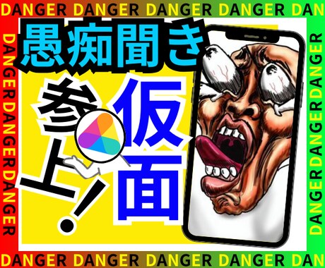 私を信頼できる相談相手にあなたの悩みに寄り添います 弱みを晒すことなく、素のまま自分を打ち明けられるのが魅力です イメージ1