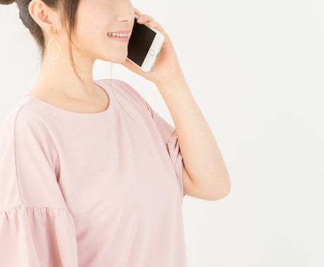 あなたのスキマ時間に☆何でもお話聞きます 何かあった訳ではないんだけど何となく…でもOK! イメージ1