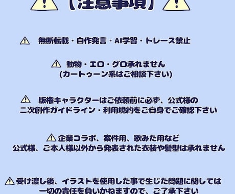 ラブラブ夢絵♡制作します バストアップ2人イラスト¥5,000〜 イメージ2